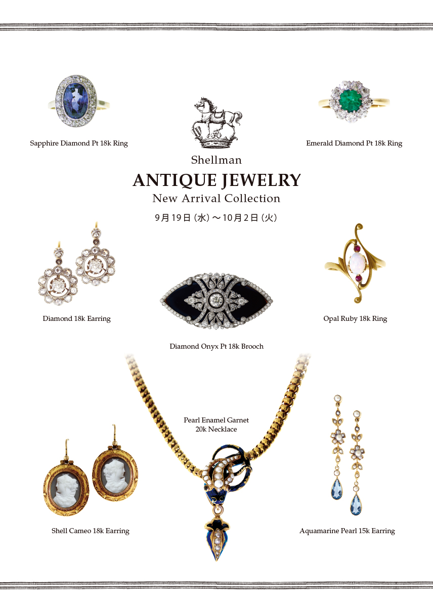 ANTIQUE JEWELRY New Arrival Collection