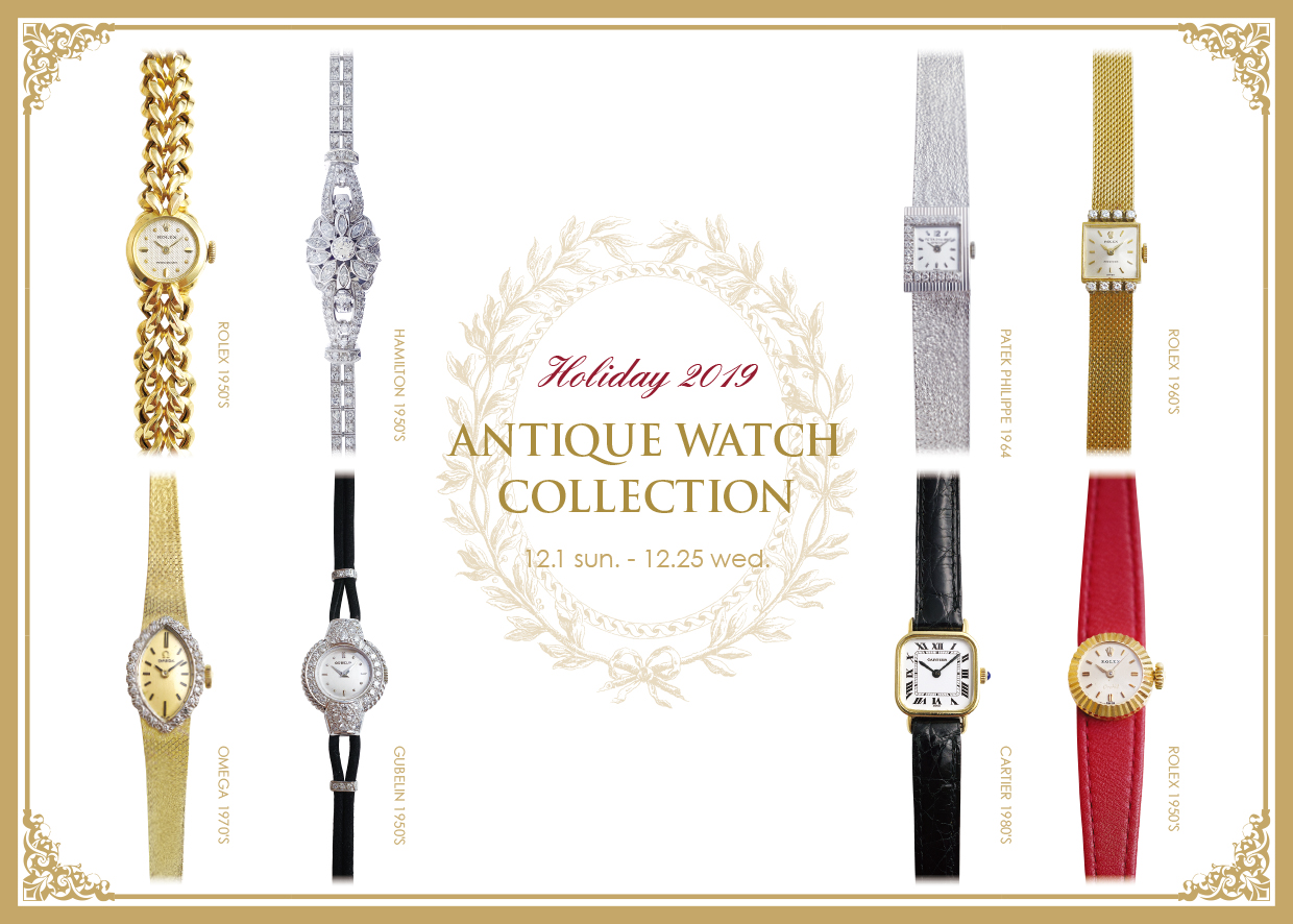Holiday 2019 ANTIQUE WATCH COLLECTION