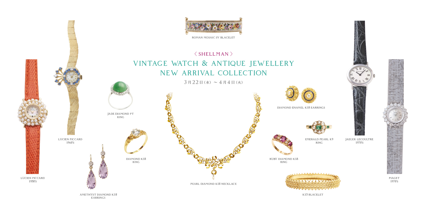 VINTAGE WATCH & ANTIQUE JEWELLERY   NEW ARRIVAL COLLECTION