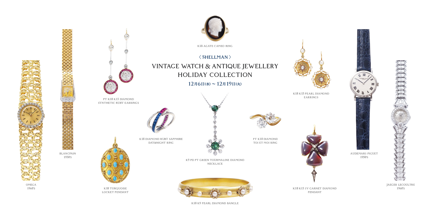 VINTAGE WATCH & ANTIQUE JEWELLERY   HOLIDAY COLLECTION