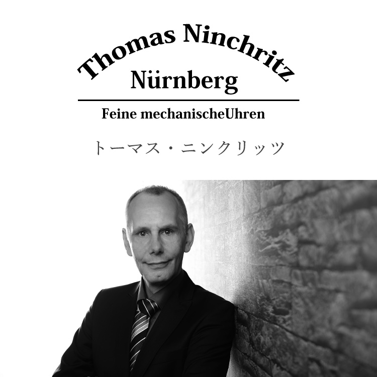 Thomas Ninchritz