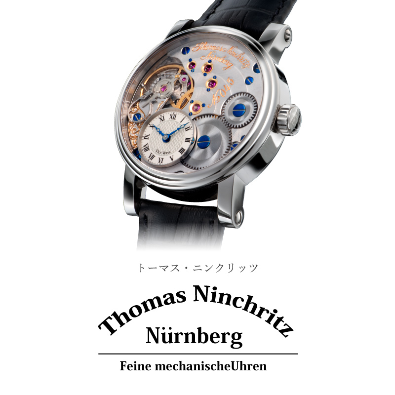 国産特価#25637　THOMS NINCHRITZ/トーマス・ニンクリッツ　NURNBERG　Grand Seconde　グランドセコンド　　メンズ　手巻き　腕時計 アナログ（手巻き）