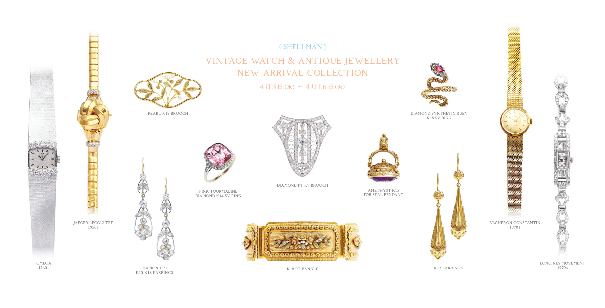 VINTAGE WATCH & ANTIQUE JEWELLERY NEW ARRIVAL COLLECTION