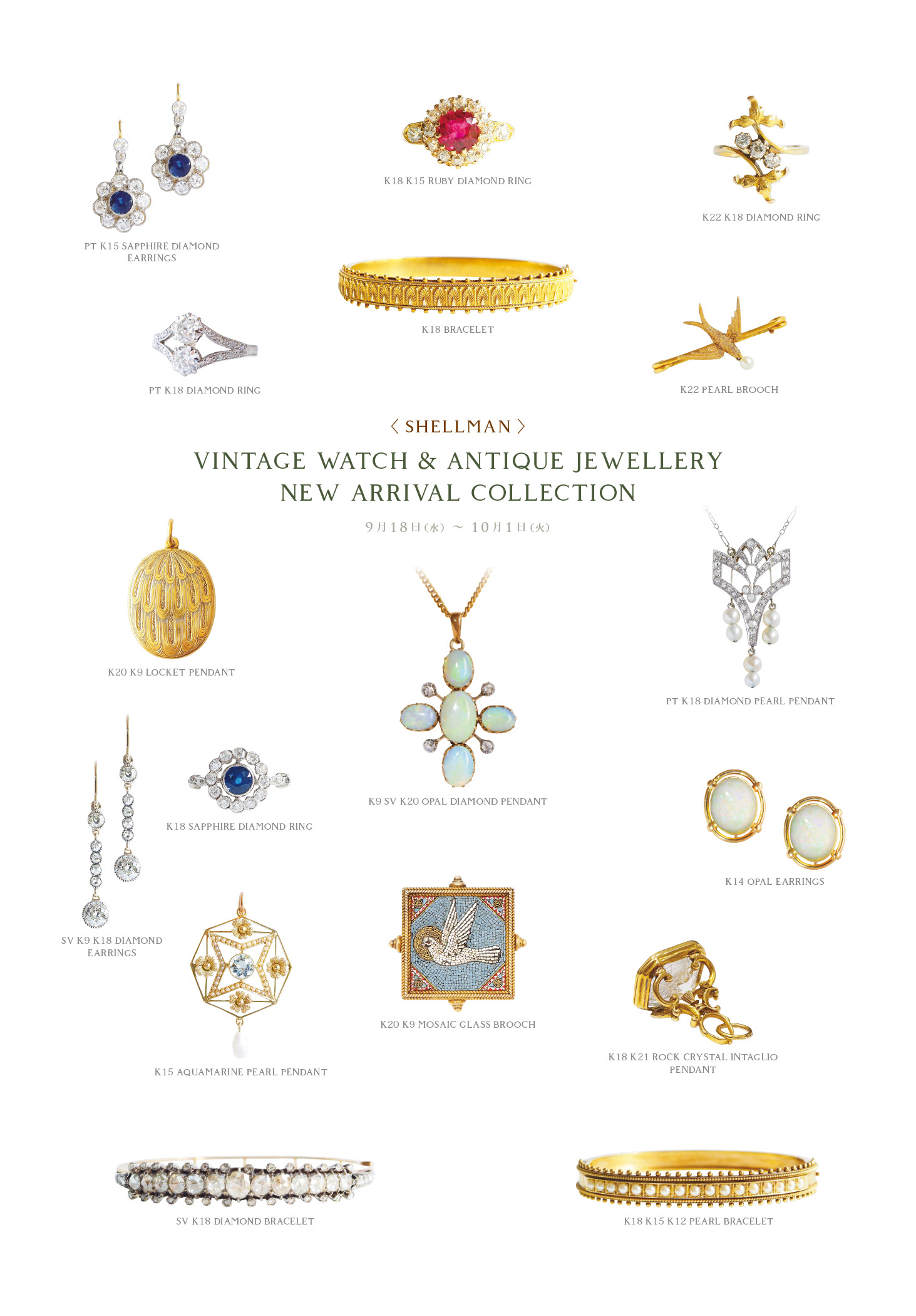 VINTAGE WATCH & ANTIQUE JEWELLERY NEW ARRIVAL COLLECTION