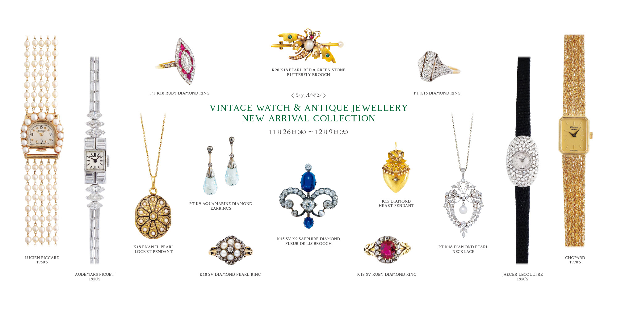 VINTAGE WATCH & ANTIQUE JEWELLERY NEW ARRIVAL COLLECTION